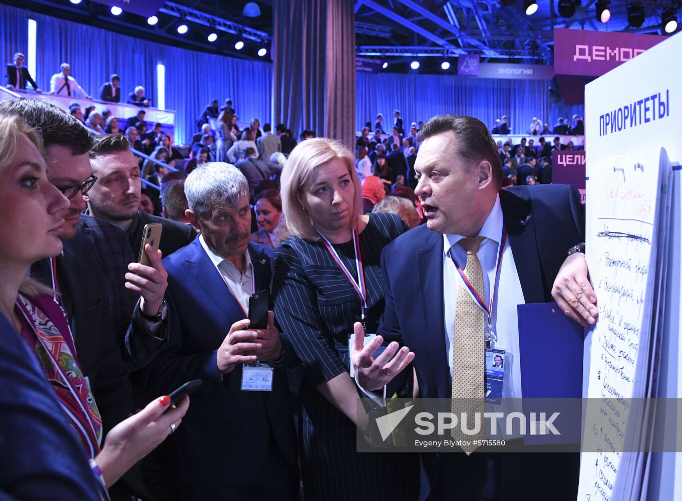 Russia All-Russia People's Front Forum