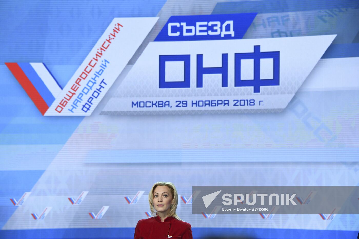 Russia All-Russia People's Front Forum