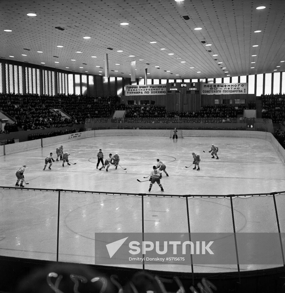 Ice hockey international championship