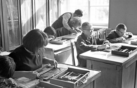 Moscow boarding school for people with visual impairments