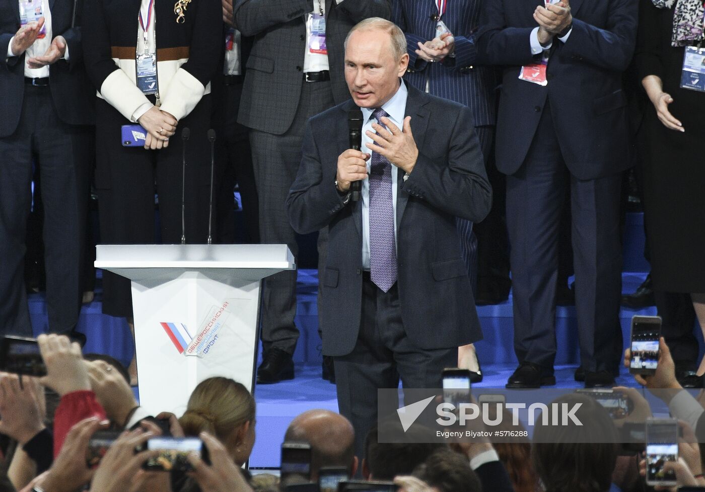Russia All-Russia People's Front Forum