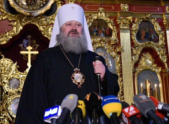 Ukraine Orthodox Church