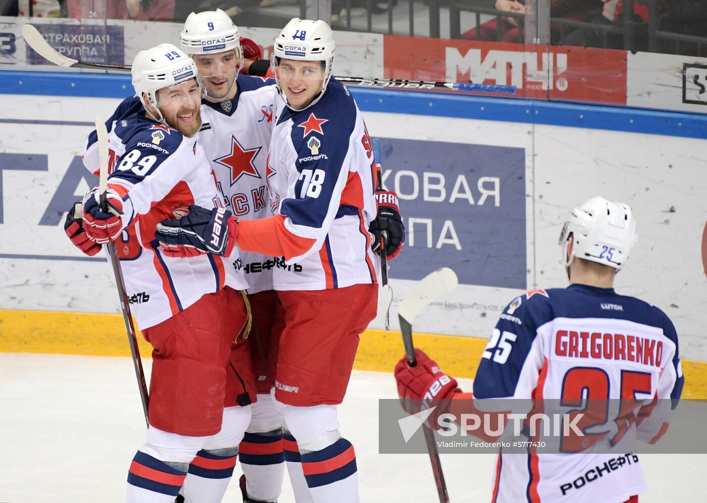 Russia Ice Hockey Spartak - CSKA