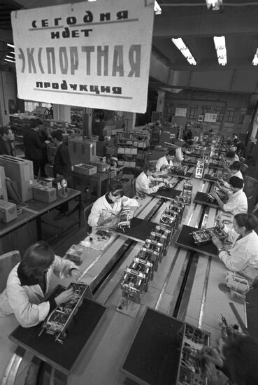 G. K. Ordzhonikidze Minsk Plant of Computing Machines