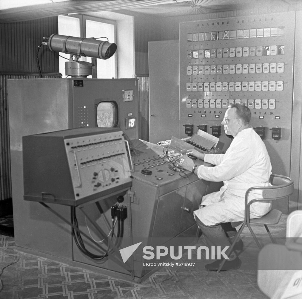 Dispatch control center