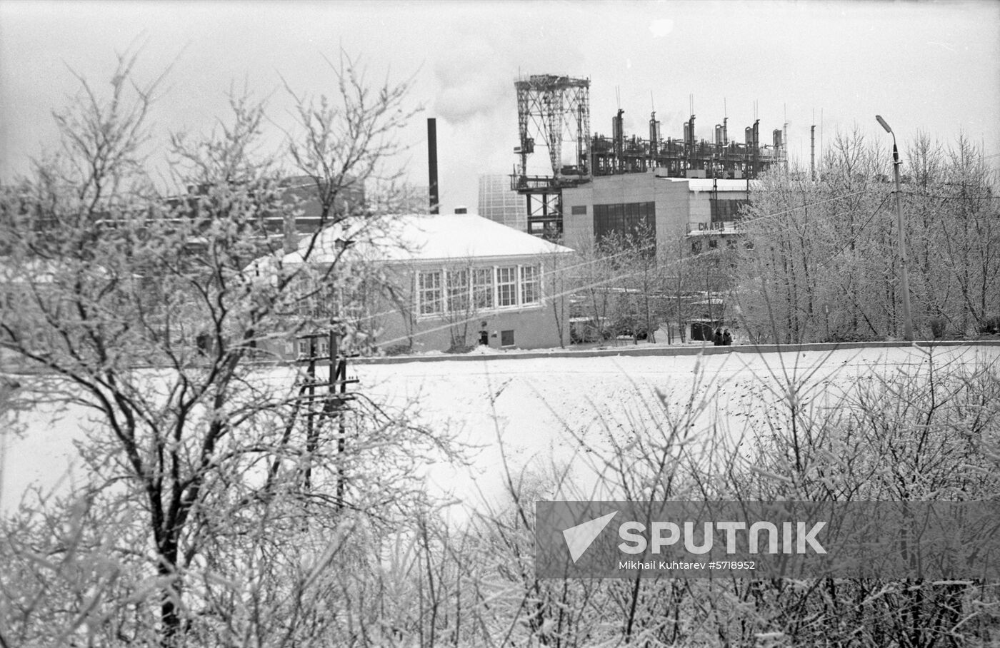 Shchekino Chemical Works