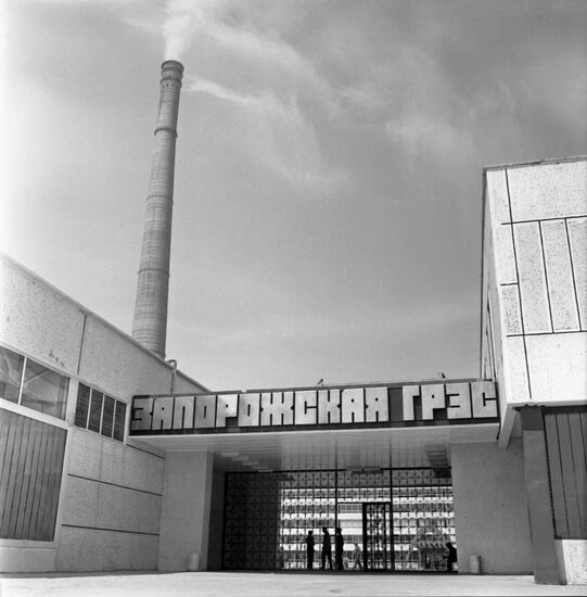 Zaporizhzhia Power Plant