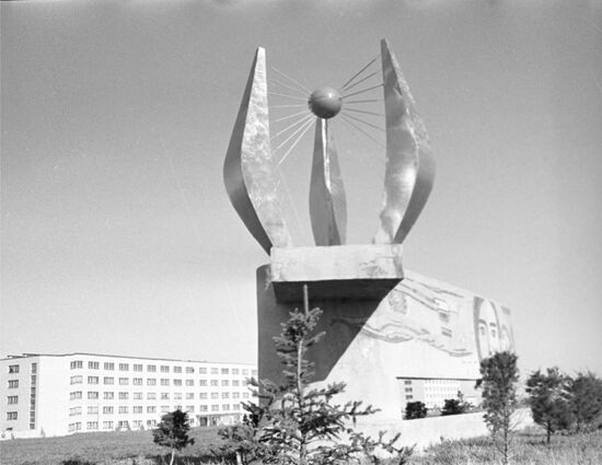 Nevinnomysk Chemical Plant