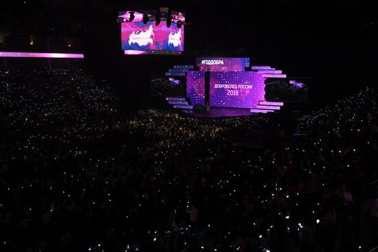 Russia Volunteer Forum