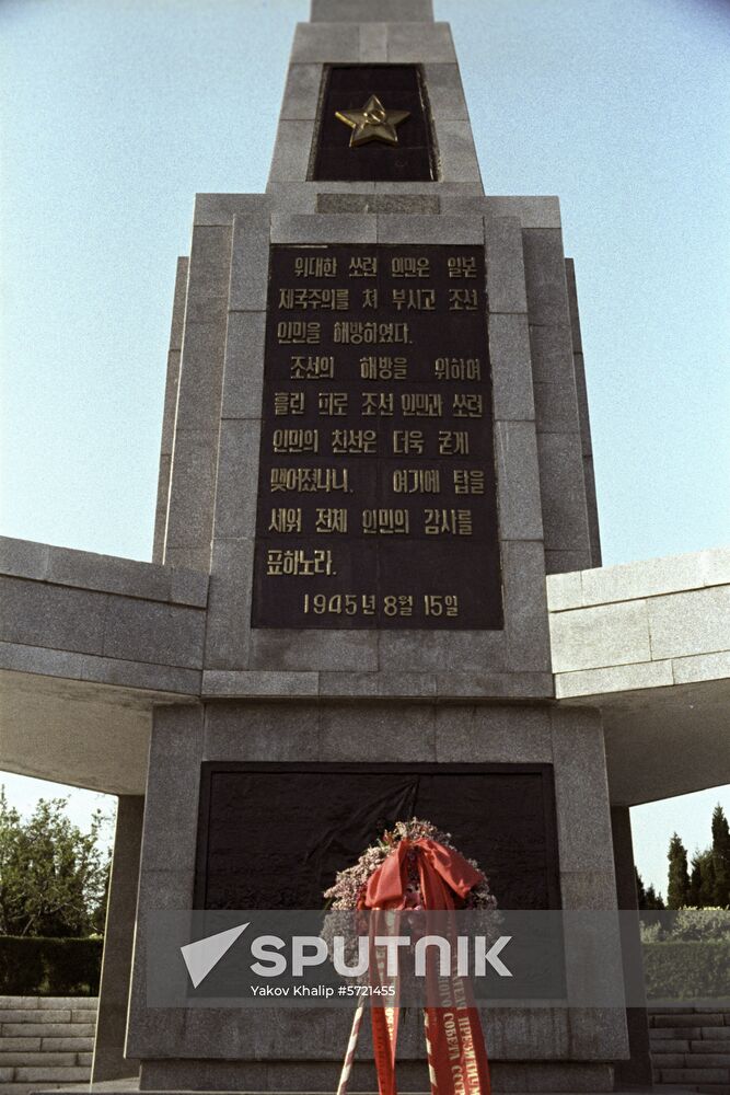 Memorial to Soviet soldiers in Pyongyang