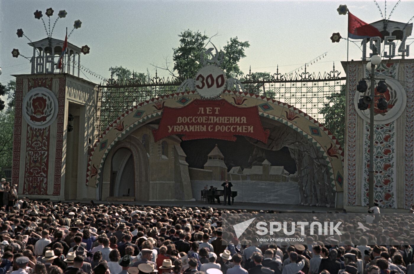 Celebrations of 300th anniversary of Ukraine and Russia's reunification