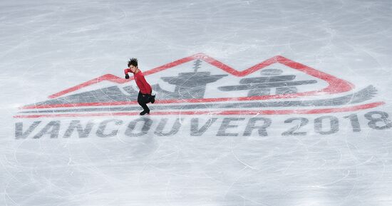 Canada Figure Skating Grand Prix Final