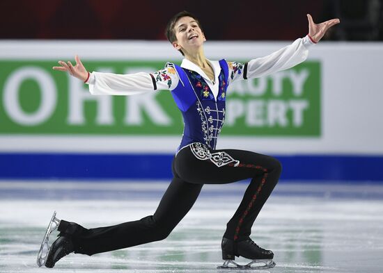 Canada Figure Skating Junior Grand Prix Final