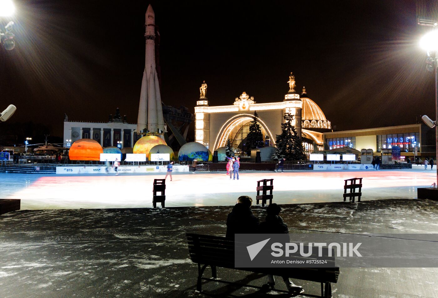 Russia Ice Rink