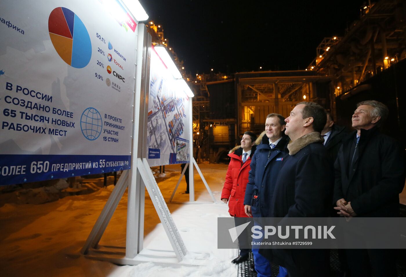 Prime Minister Dmitry Medvedev's working trip to Yamal-Nenets Autonomous Area