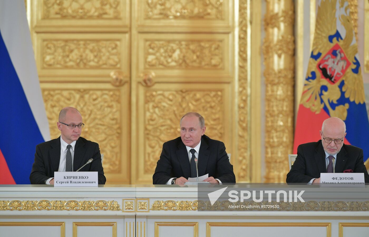 President Vladimir Putin chairs meeting of Council for Civil Society and Human Rights