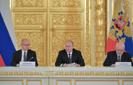 President Vladimir Putin chairs meeting of Council for Civil Society and Human Rights