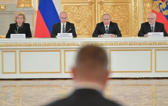 President Vladimir Putin chairs meeting of Council for Civil Society and Human Rights