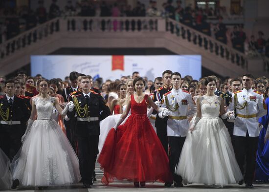 Russia Cadet Ball