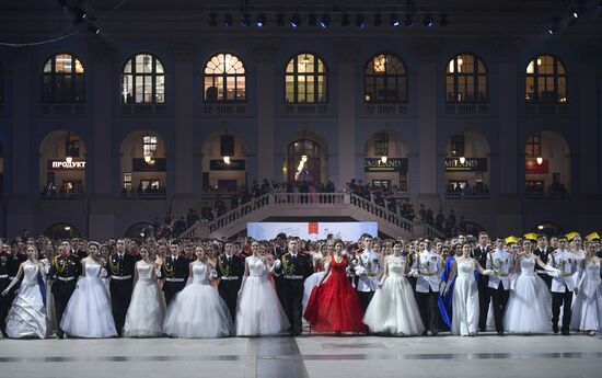Russia Cadet Ball