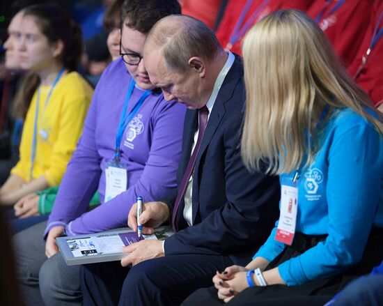 President Putin's working trip to Yaroslavl