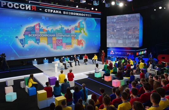 President Putin's working trip to Yaroslavl