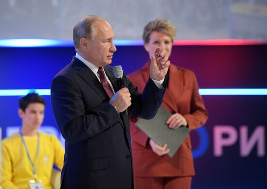 President Putin's working trip to Yaroslavl