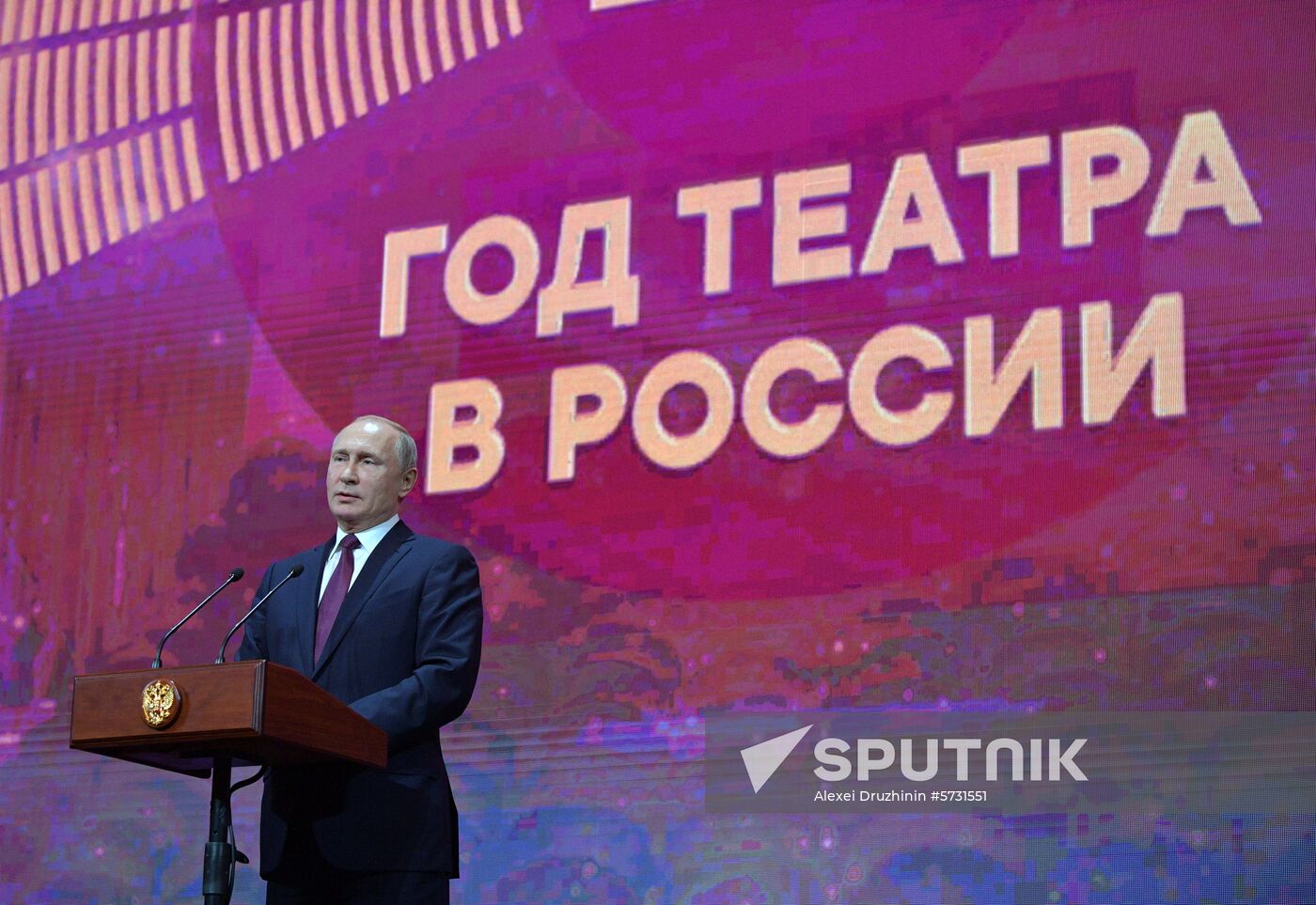 President Putin's working trip to Yaroslavl