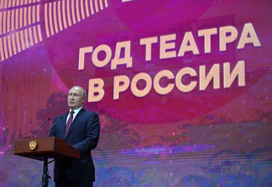 President Putin's working trip to Yaroslavl