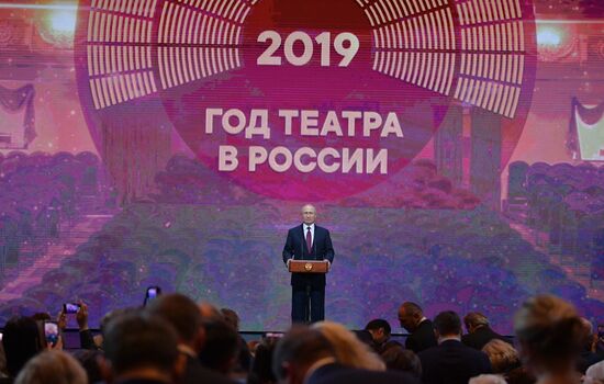 President Putin's working trip to Yaroslavl