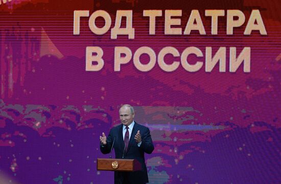 President Putin's working trip to Yaroslavl