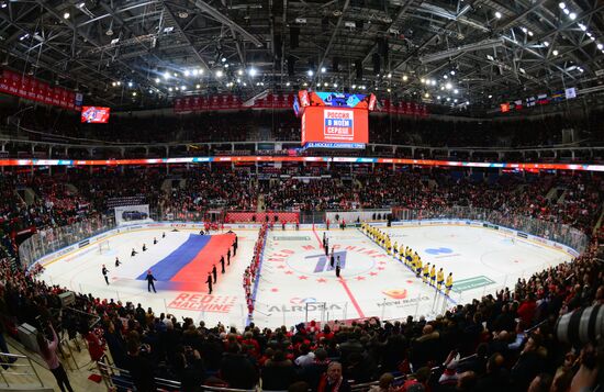 Russia Ice Hockey Channel One Cup Russia - Sweden