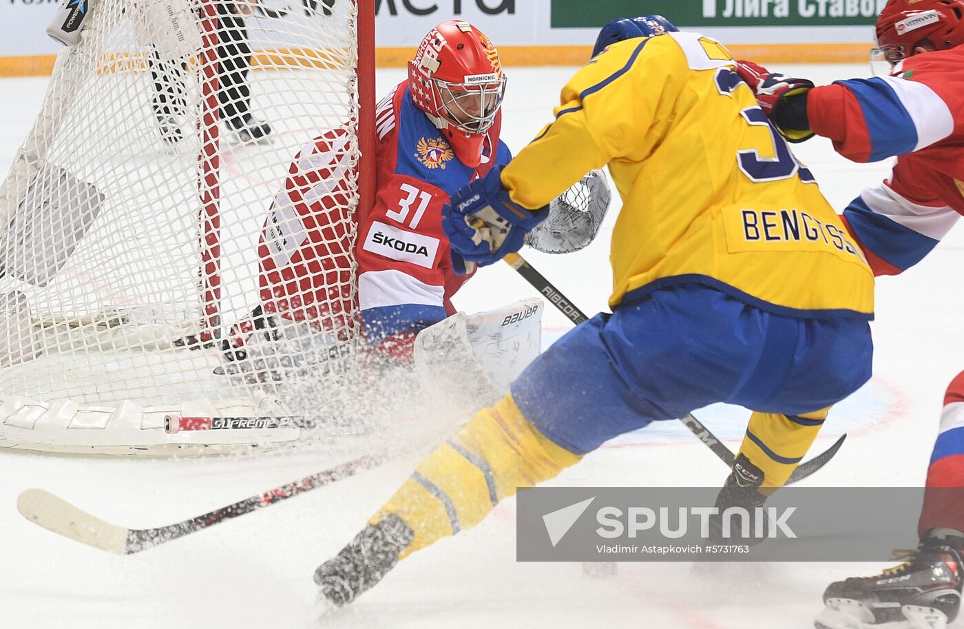Russia Ice Hockey Channel One Cup Russia - Sweden