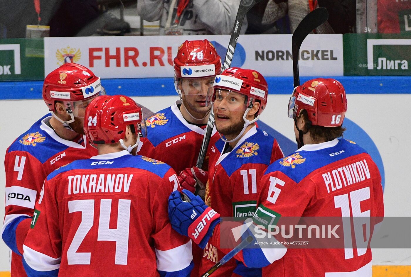 Russia Ice Hockey Channel One Cup Russia - Sweden