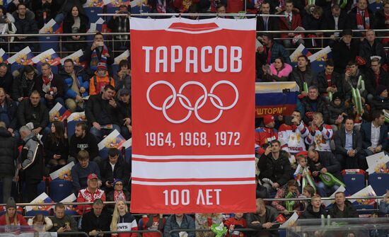 Russia Ice Hockey Channel One Cup Russia - Sweden