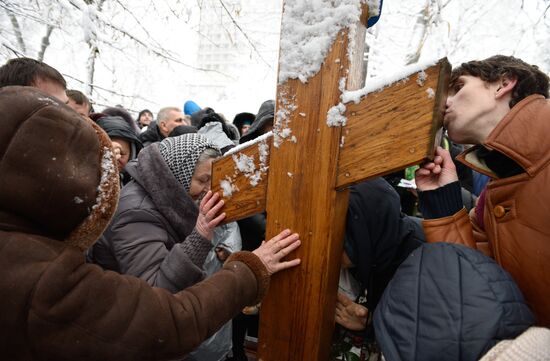 Ukraine Orthodox Church