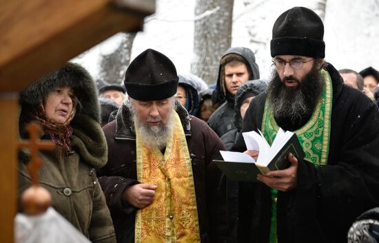 Ukraine Orthodox Church