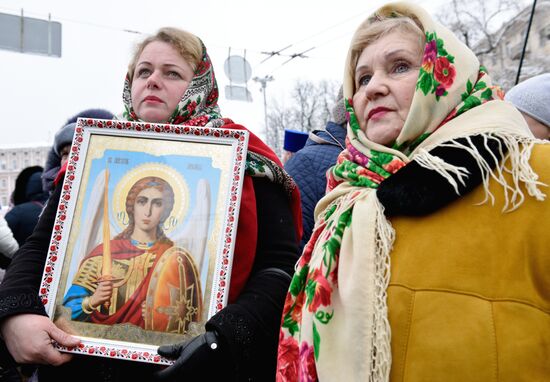 Ukraine Orthodox Church