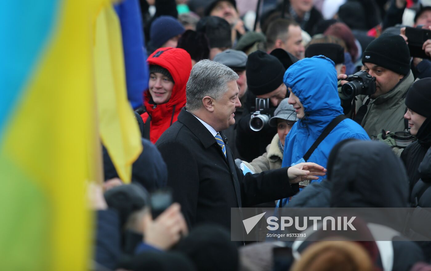 Ukraine Orthodox Church