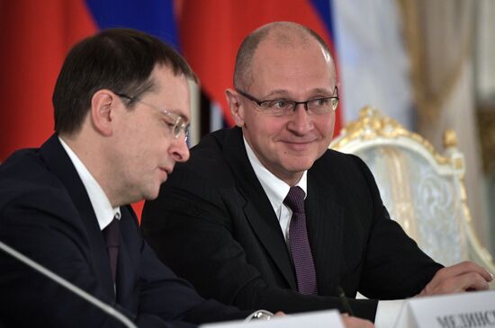 President Putin's visit to St. Petersburg