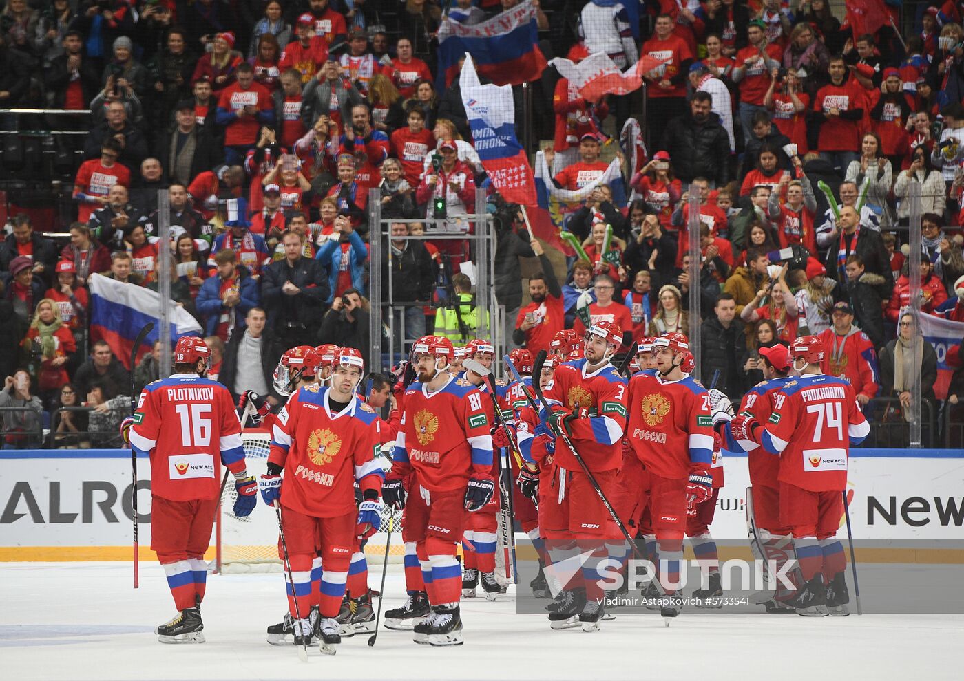 Russia Ice Hockey Channel One Cup Russia - Czech Republic