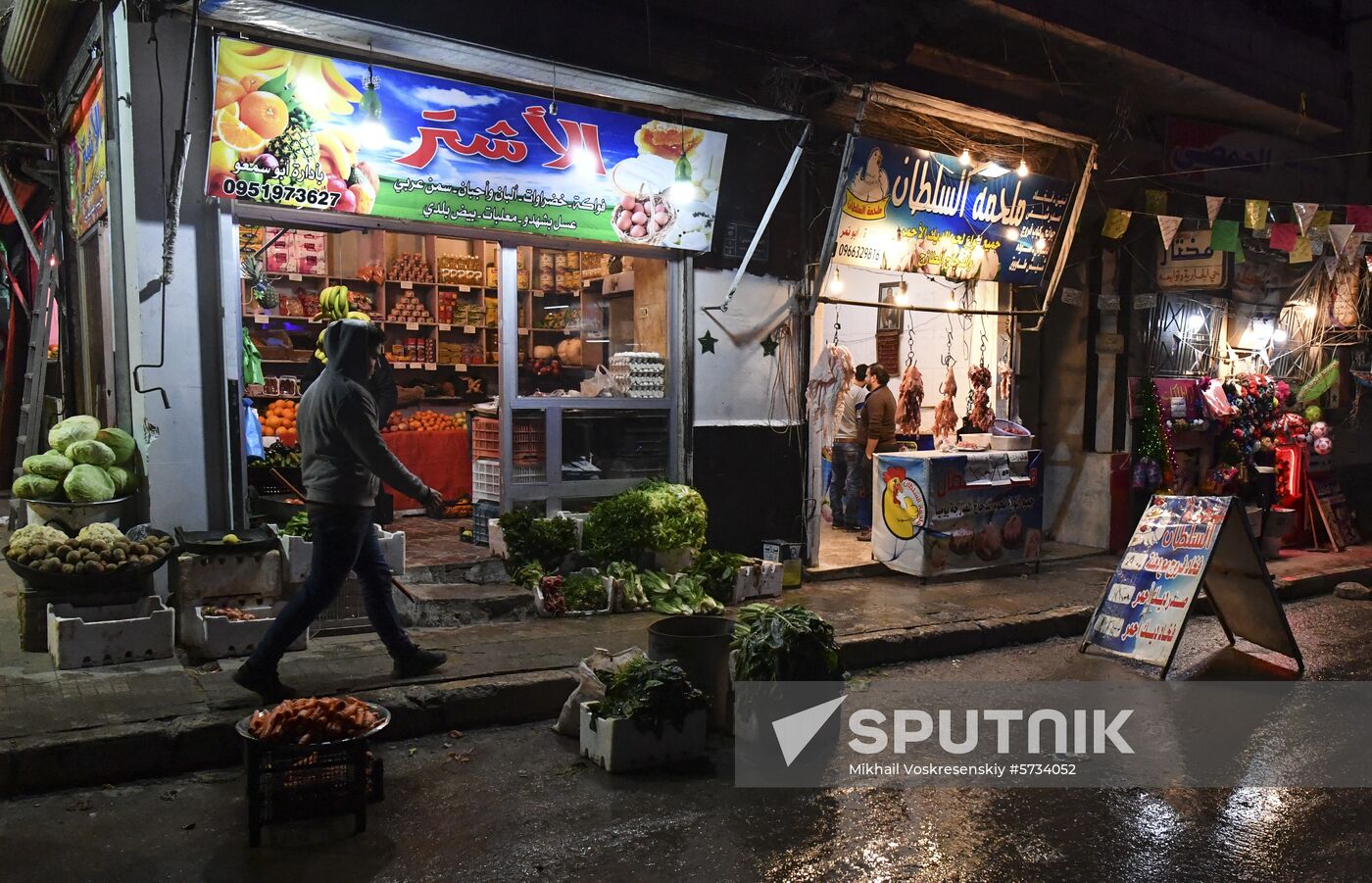 Syria Daily Life
