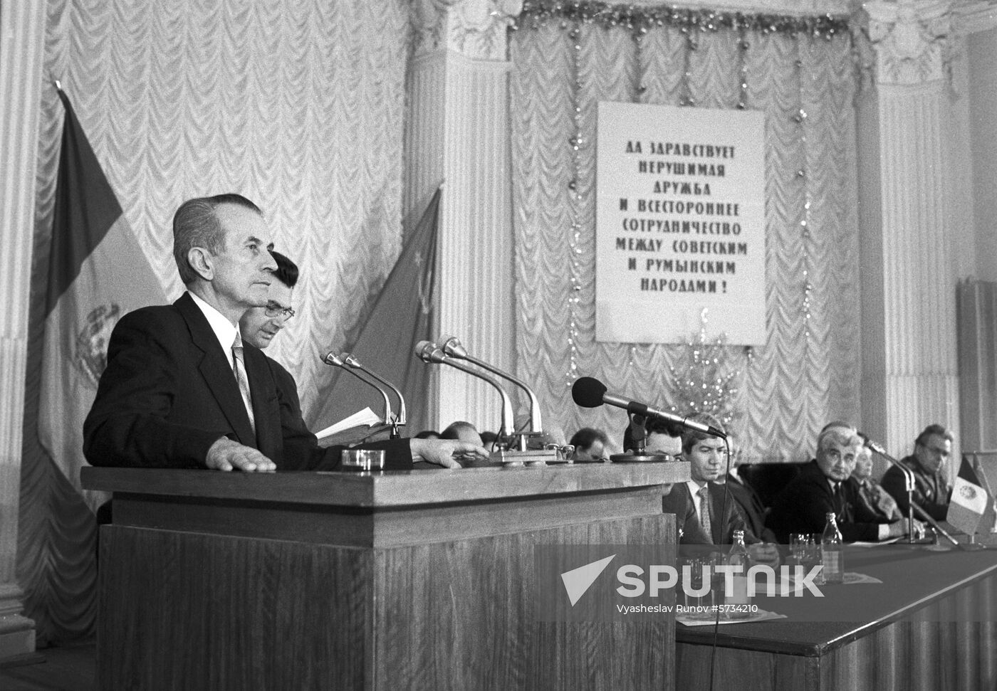 40th anniversary of Friendship Treaty between USSR and Romania