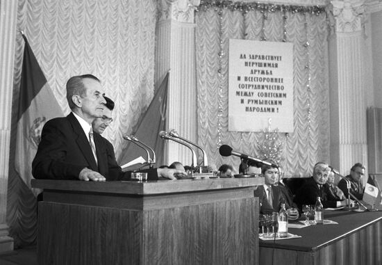 40th anniversary of Friendship Treaty between USSR and Romania