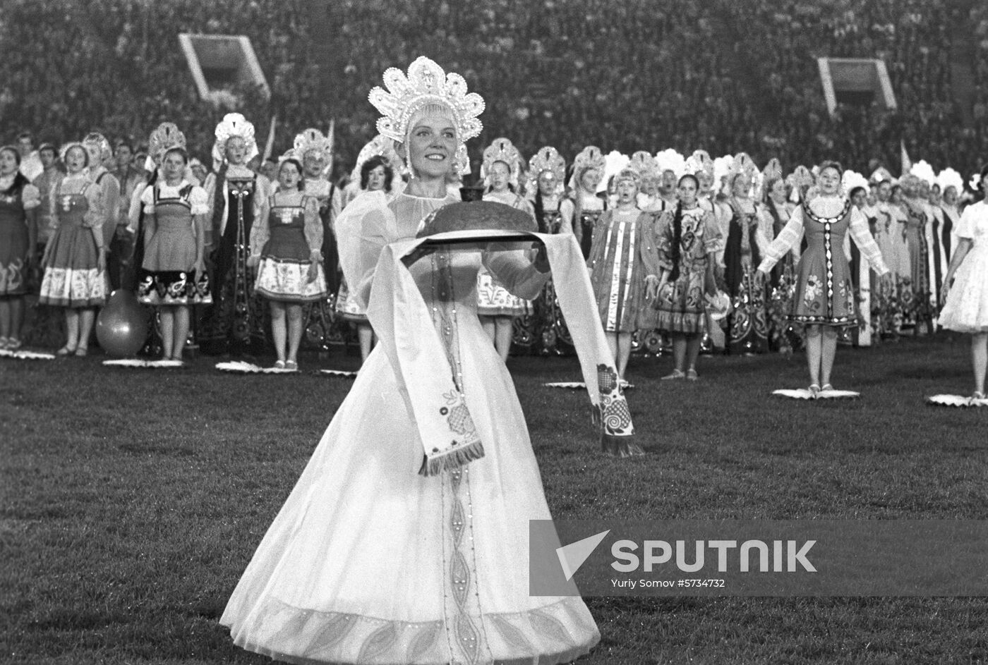 7th Summer Universiade