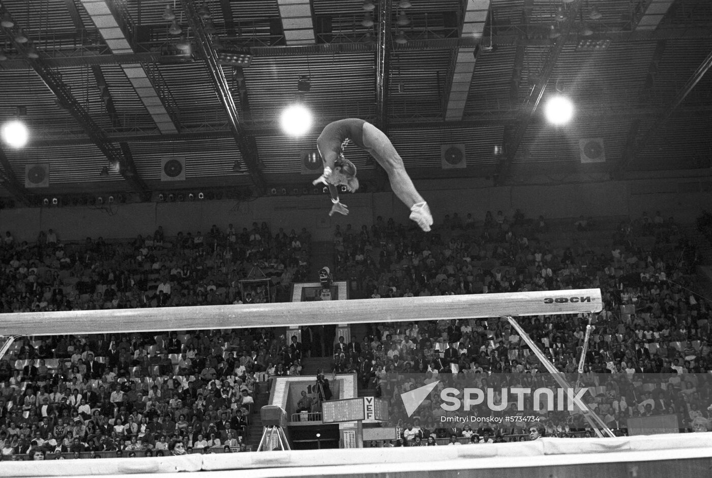 7th Summer Universiade