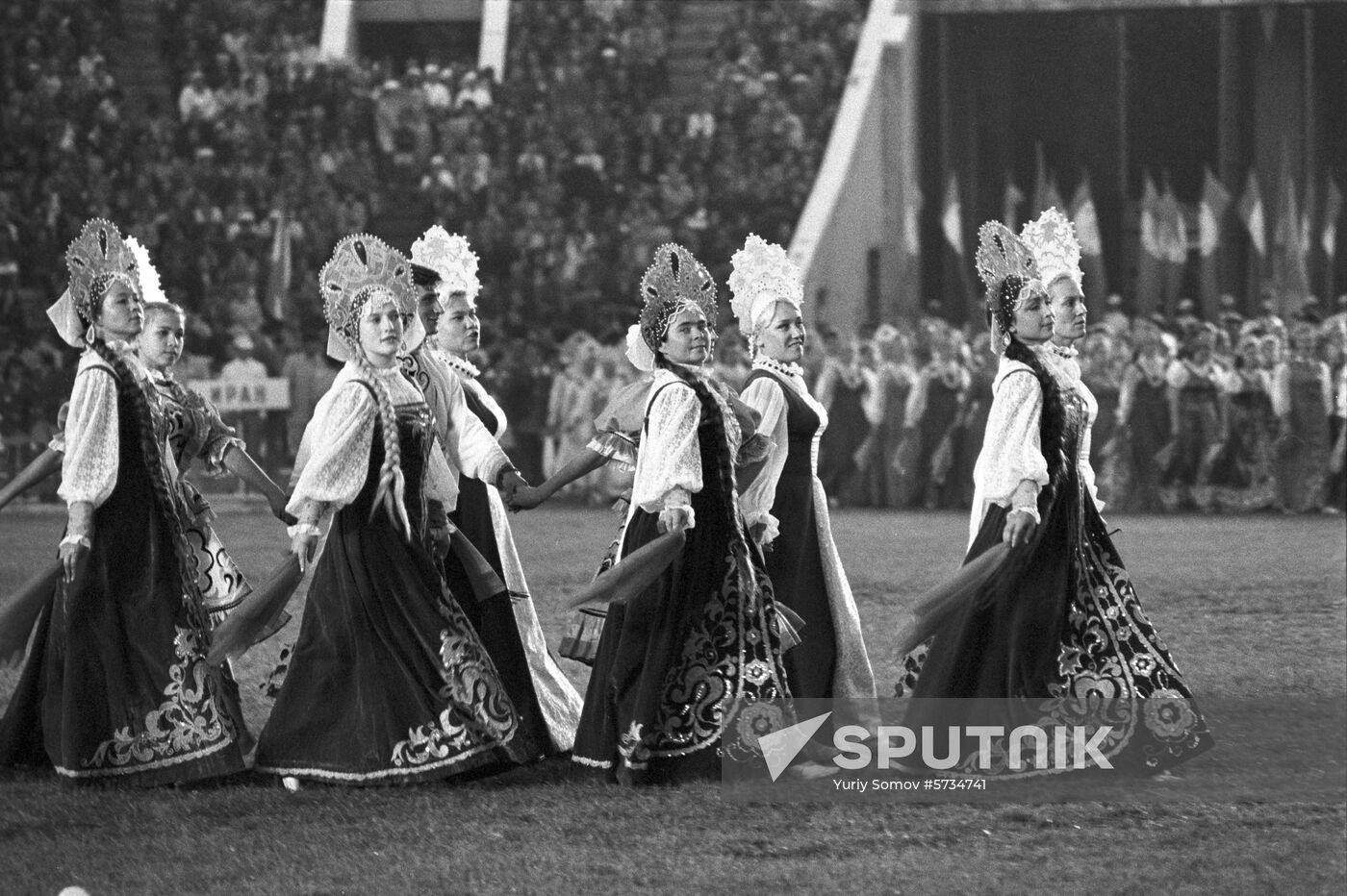 7th Summer Universiade