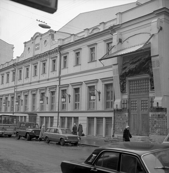 Maxim Gorky Academic Theater in Moscow