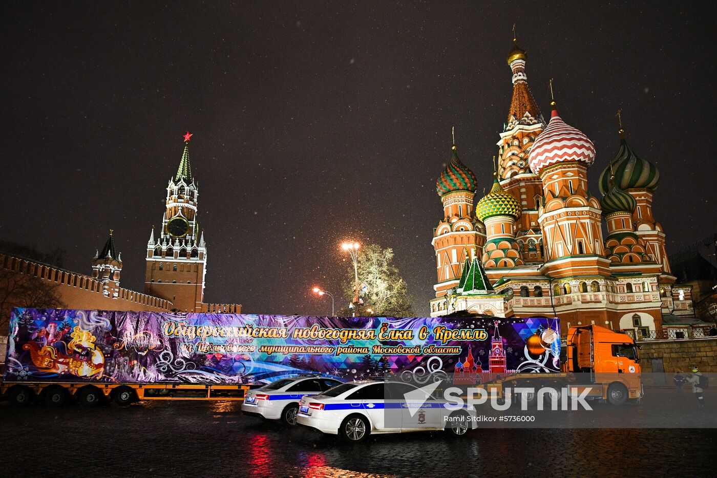 Russia New Year Preparations