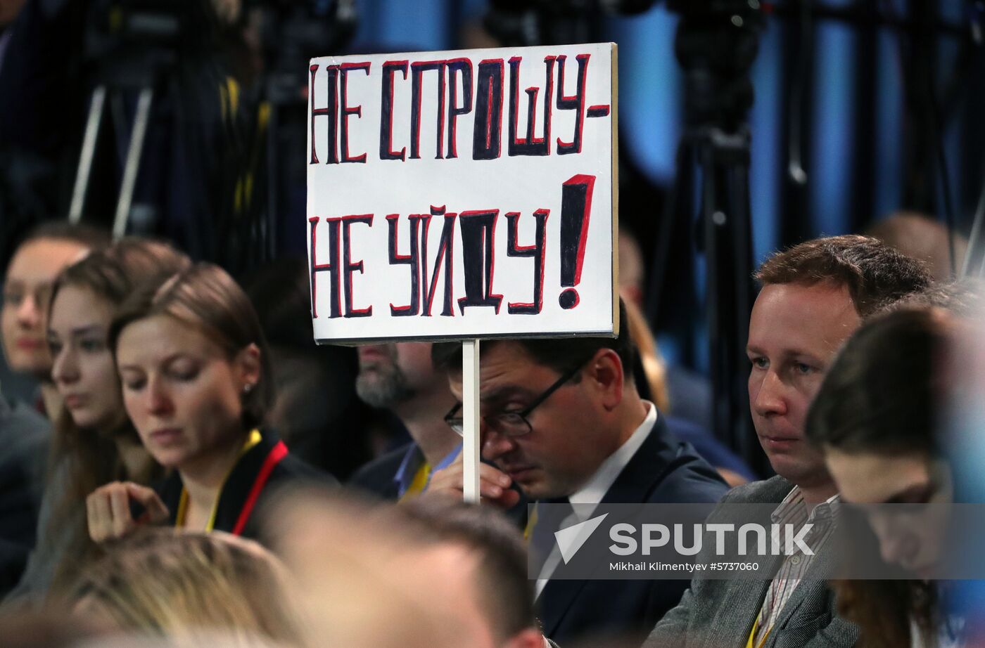 President Vladimir Putin’s annual news conference